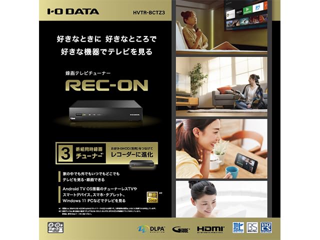 I-O Data 録画テレビチューナーREC-ON (HVTR-BCTZ3)（REC-ON（HVTR  