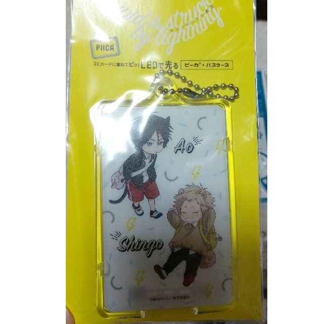 Amazon.co.jp: 鈴丸みんた キューピッドに落雷 グッズ : おもちゃ 