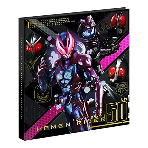 Amazon.co.jp: 仮面ライダーバトルガンバライジング50thアニバーサリー 仮面ライダー50周年 ガンバライジング