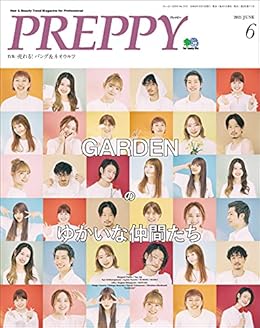 PREPPY 2021年06月号