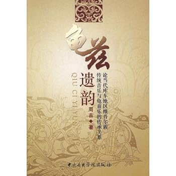 Tankobon Softcover Kucha Rhyme (with CD-ROM) [Chinese] Book