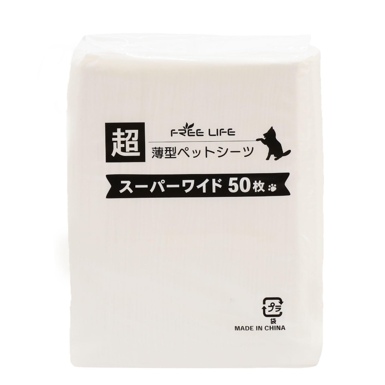 フリーリー ペットシーツ 薄型 スーパーワイド 50枚