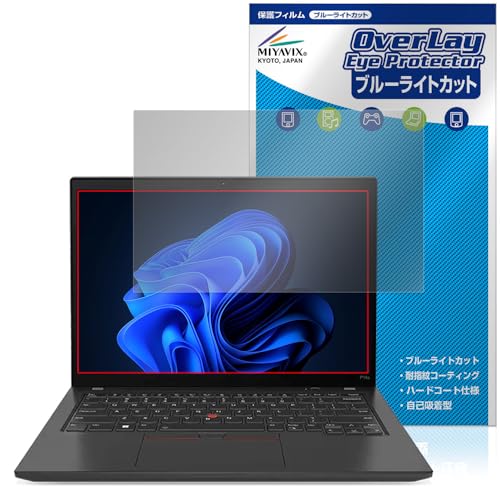 ~rbNX Lenovo ThinkPad P14s Gen 4 Ή ی tB u[CgJbg ڂɗD {