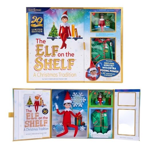 20th Anniversary Elf on the Shelf Set