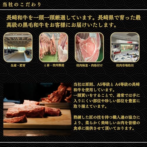 西九州の食財達人 長崎和牛 ウデ、ミスジ スライス 500g の商品画像 4