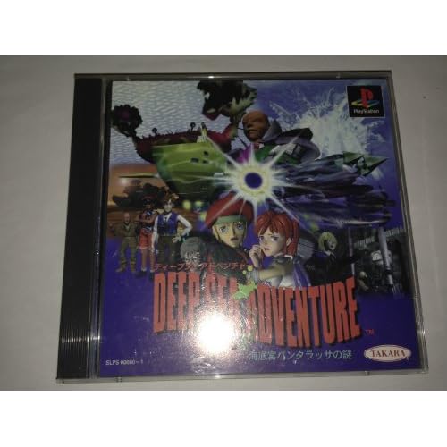 DEEP SEA ADVENTURE 海底宮パンタラッサの謎