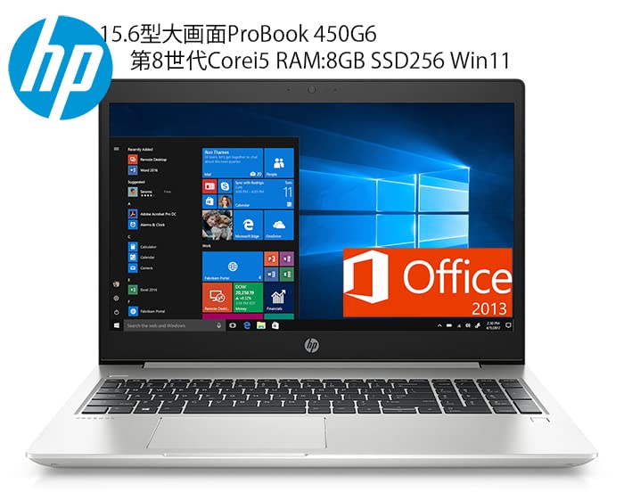 Amazon.co.jp: 【整備済み品】 【MS OfficeH&B搭載】HP ProBook 450 G6 