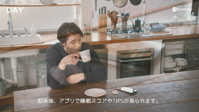 Amazon | イー・スリーピー(eSleepy) 【日本製】睡眠計測ナイトウエア 