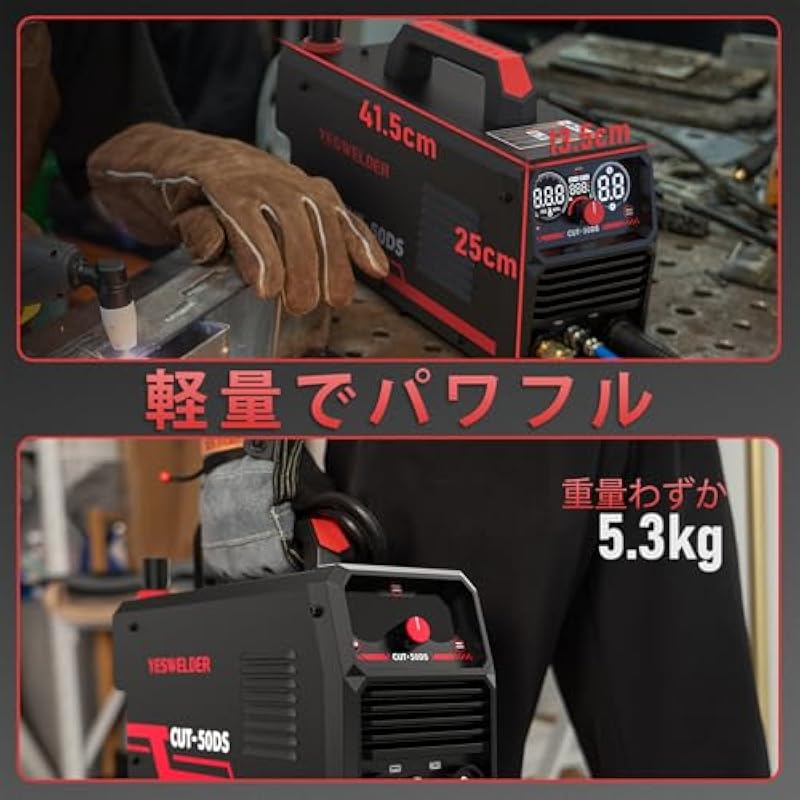 예 웰더 50AMM 플라즈마 절단기 HF, 대형 LED 디지털 디스플레이, 최대 절단 두께 16mm, 클린 컷 5mm, 100/200V 2T/4T IGBT, PT31 쉬운 장착 오일/물 분리기 상세이미지 6