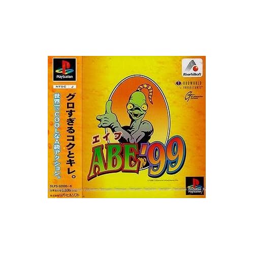 ABE（エイブ）’99