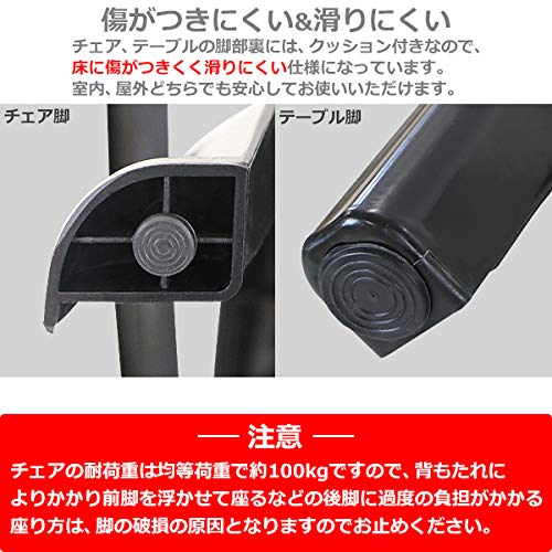 ガーデンチェア ガーデンテーブル 5点セット ガーデンセット ポリプロピレン製 PP ガーデンテーブル&チェアー4脚 軽量で持ち運び簡単 ガーデンファニチャー ガーデン テーブル セット ガーデンテーブルセット キャンプチェア アウトドア プラスチック dchairb20table (ブラック) 8枚目