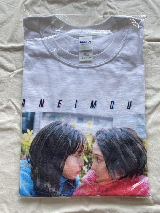 Amazon.co.jp: 広瀬すず 広瀬アリス tangtang タンタン Tシャツ L 
