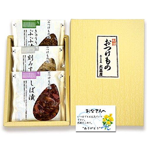 京つづり 漬物ギフト （三品セット：刻みすぐき漬・しば漬・きゅうり ぶぶ漬）