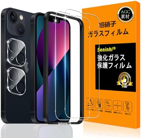 （05:30時点） 対応 iPhone13 ガラスフイルム 用の ガイド枠付き 6.1インチ 【 iPhone 13 フイルム（２枚入り） + カメラフィルム（２枚入り）+ガイド枠 】 あいほん13 強化ガラス 液晶 アイフォン 13 保護フィルム 国産旭硝子素材 撥油性 超耐久 高光沢 超薄型 硬度9H 指紋防止 衝撃吸収 高透過率 飛散防止 貼り付け簡単 気泡なし 極薄 SENLX-TM13