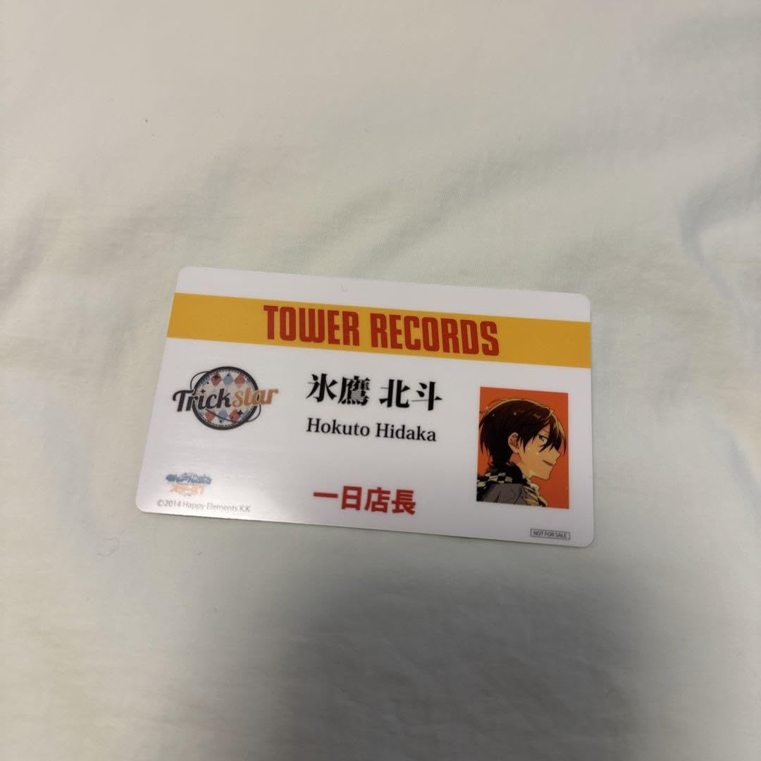 Amazon.co.jp: あんスタ 氷鷹北斗 タワーレコード タワレコ C D 特典 