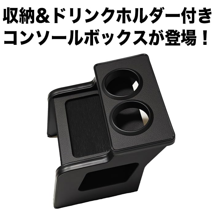 Amazon | ハイゼット カーゴ アトレーワゴン S321V S331V コンソール 