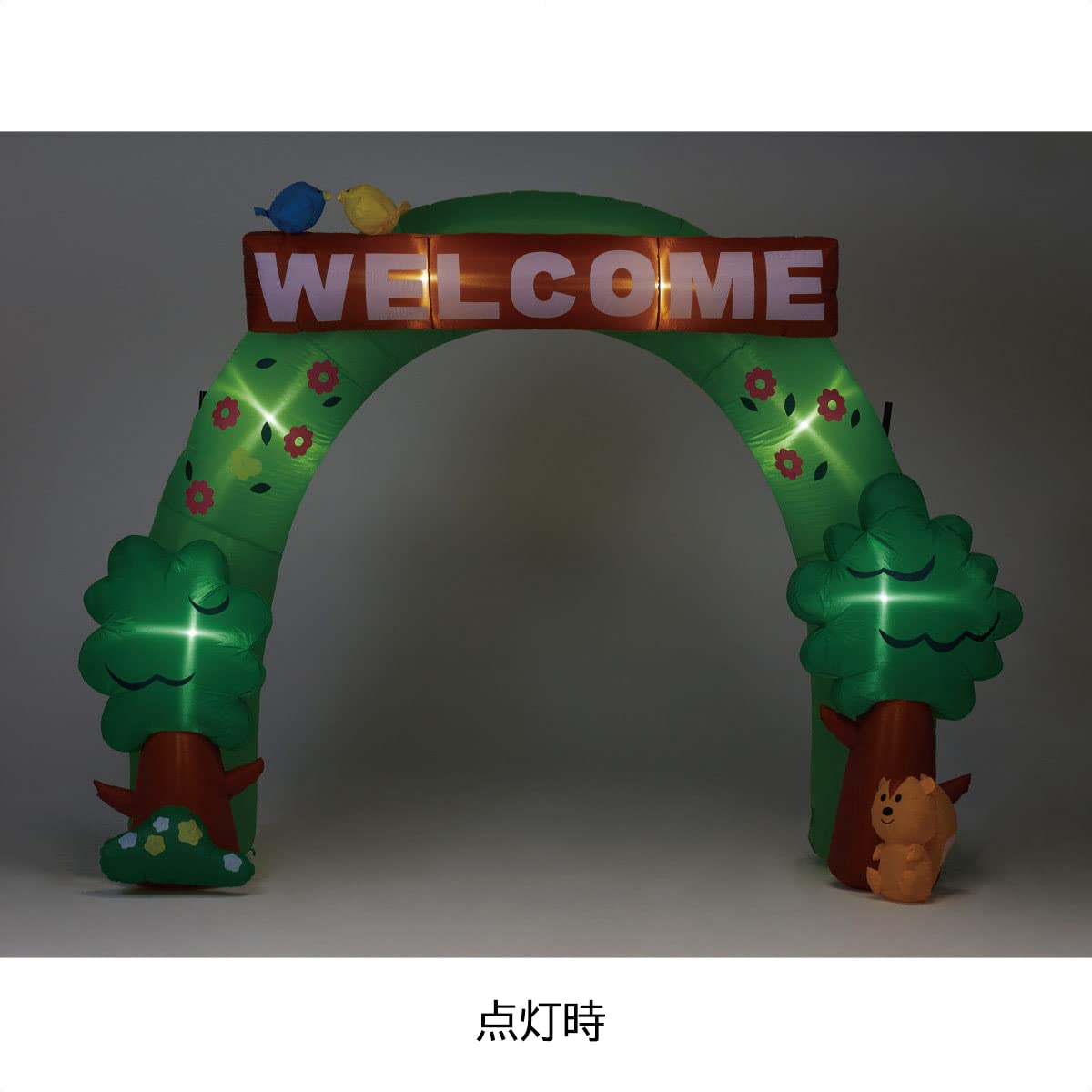 Amazon | エアブローアーチWELCOMEフォレスト 高さ290cm 【 エアブロー 