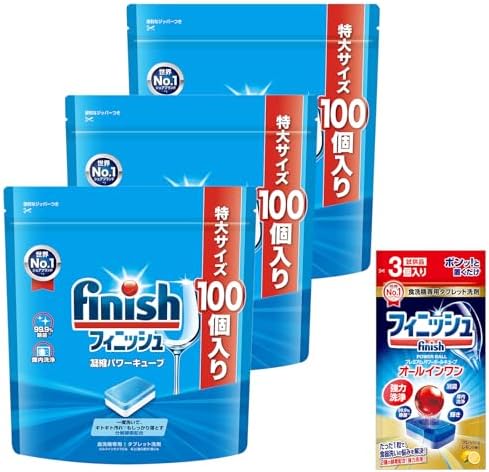 コストコ フィニッシュ タブレット キューブ 150個 ×2袋　食洗機用洗剤 コストコ フィニッシュ タブレット キューブ 150個 ×2袋 食洗機用洗剤