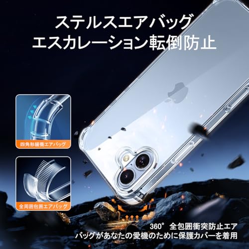 JCJCLY iPhone17 ケース クリア 黄変防止 + iphone17 ガラスフィルム JCJC-TPUIP17 の商品画像 4