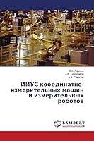 IIUS koordinatno-izmeritel'nykh mashin i izmeritel'nykh robotov 3659679607 Book Cover