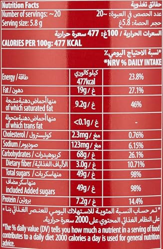 PAPADOPOULOU CAPRICE Waffel mit Haselnuss Kakao Creme 400g