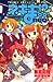 Produktbild ! Neo Negima (4) (Shonen Magazine Comics) (2008) ISBN: 4063840174 [Japanese Import]