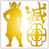 宇随天元 カッティングステッカーS 金