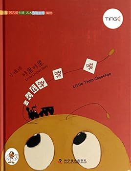 Hardcover Little Train Choochoo(Chinese Edition) [Chinese] Book