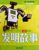 The Drawing And Phonetic VersionInvention Stories 7534428297 Book Cover