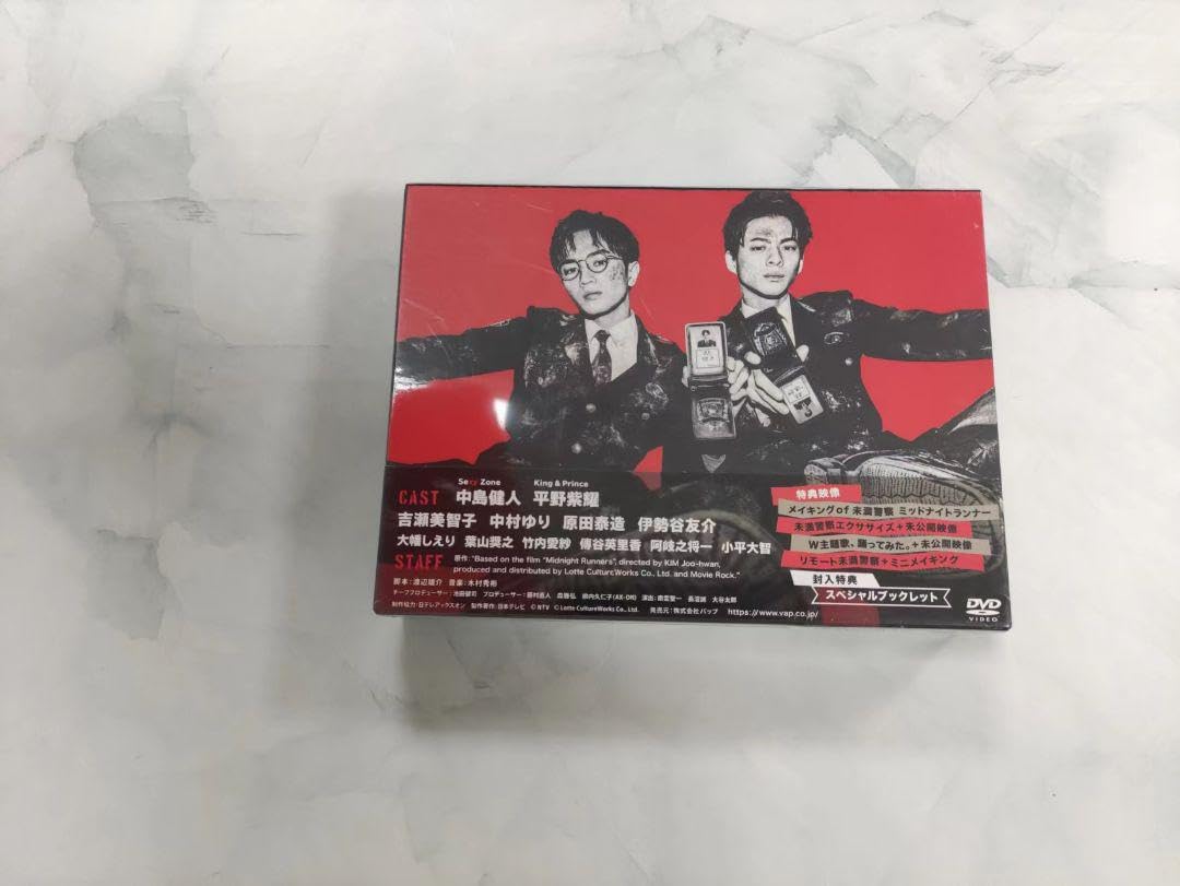 Amazon.co.jp: 未満警察 ミッドナイトランナーDVD BOX〈6枚組 