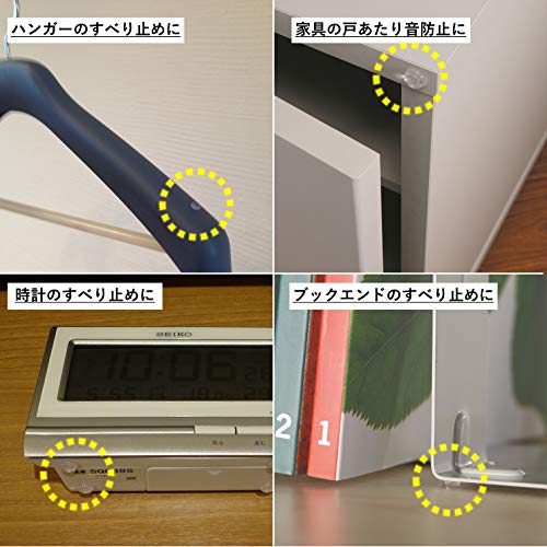 Amazon Co Jp 3m しっかりつくクッションゴム 7 9x2 2mm 丸形 22粒 Cs 01 ホーム キッチン Amazon Co Jp 3m しっかりつくクッションゴム 7 9x2 2mm 丸形 22粒 Cs 01 ホーム キッチン