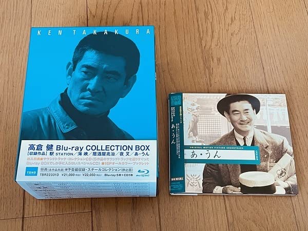 Amazon.co.jp: 高倉健 ブルーレイ Blu-ray COLLECTION BOX 駅 STATION 