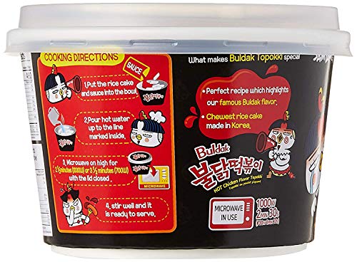 Image of SAMYANG Hot Chicken Noodles Buldak Rice - 185 Gm