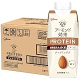アーモンド効果 プロテイン ナッツミックス 250g×12本 江崎グリコ 常温保存可能 ビタミンE 食物繊維 アーモンドミルク