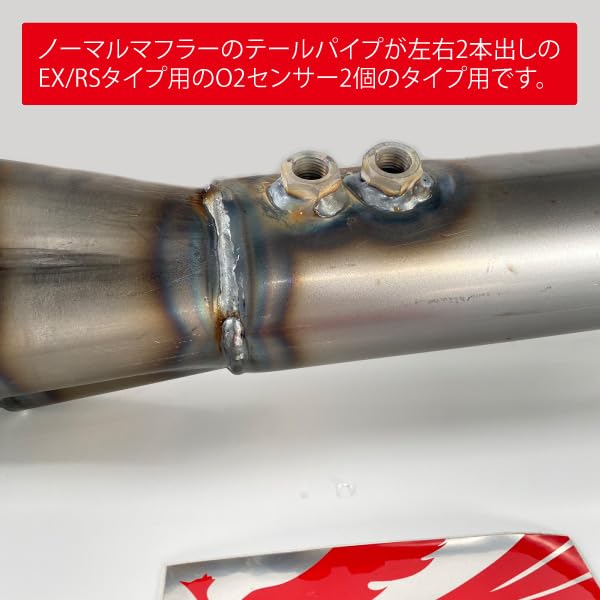 Amazon | CB1100 EX/RS（SC65） フェニックスレーシング ショート管 