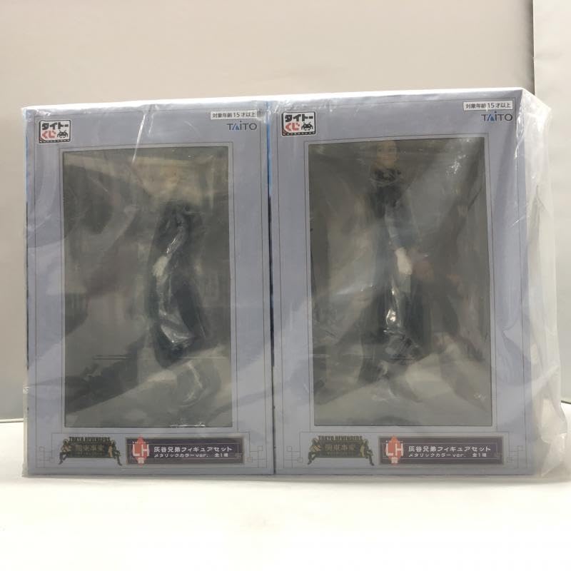 Amazon.co.jp: タイトー 灰谷兄弟 メタリックカラーver. タイトーくじ  