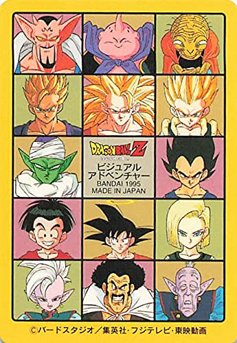 Amazon.co.jp: ドラゴンボールカード ドラゴンボールZビジュアル 