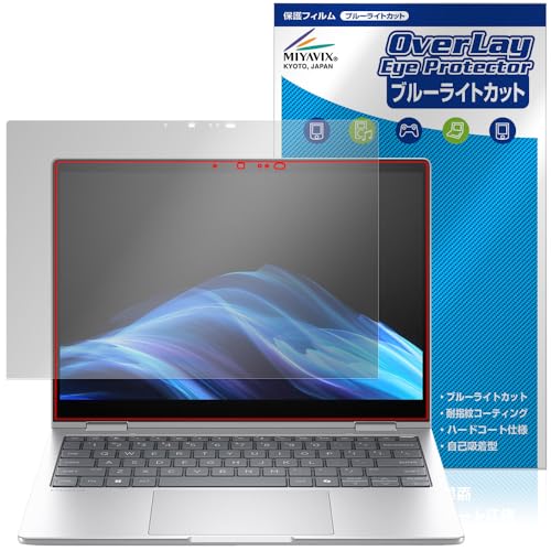 �~���r�b�N�X HP EliteBook 8 Flip G1i 13 �Ή� �ی� �t�B���� �u���[���C�g�J�b�g ���� �ڂɗD���� ���{��
