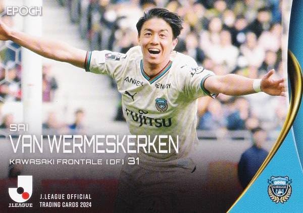 Jリーグオフィシャルカード 062 ファンウェルメスケルケン際 川崎フロンターレ (レギュラーカード) EPOCH 2024