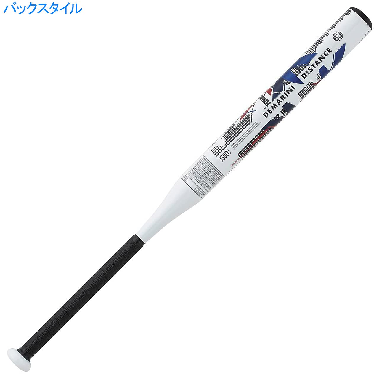 Amazon | [ウイルソン(Wilson)] 【ディマリニ】ソフトボールバット 