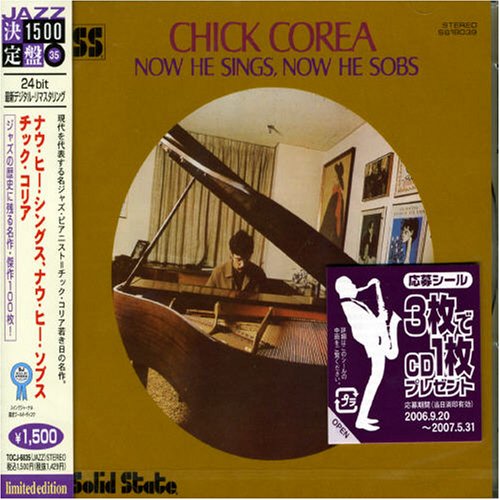 CHICK COREA - Now He Sings Now He Sobs - CD