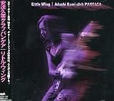 Kumi Adachi Club Pangaea