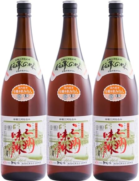 [国内産の有機栽培米を使用] 角谷文治郎商店 有機三州味醂(有機三州三河みりん) 国産有機栽培米使用 1800ml×3本セット[原材