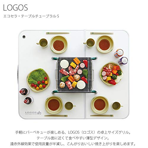 Logos Barbecue Stove eco Sera Table Tube Lal S [2 ~ for 4 People] 81063940