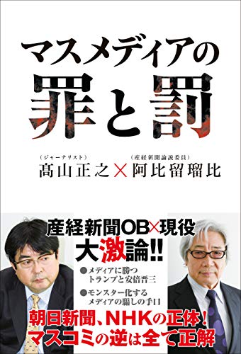 読売新聞cm 配達する力 篇 30秒 ニコニコ動画