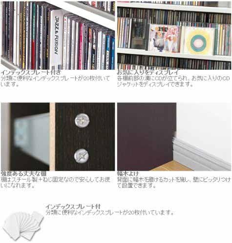 Amazon 1503枚収納 コレクターのためのcd Dvdラック 収納力２倍の前後棚仕様 幅cm インデックスプレート枚付き ナチュラル Cd Dvdラック オンライン通販