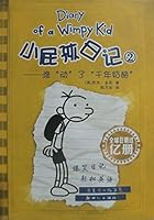 Diary of A Wimpy Kid 2-Who Touched Thousand Year Old Cheese 7540539143 Book Cover