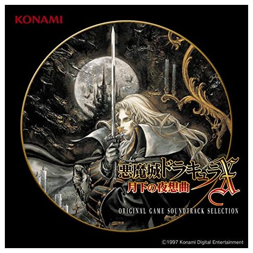 Akumajo Dracula X Gekka no Nocturne Original Game Soundtrack SELECTION