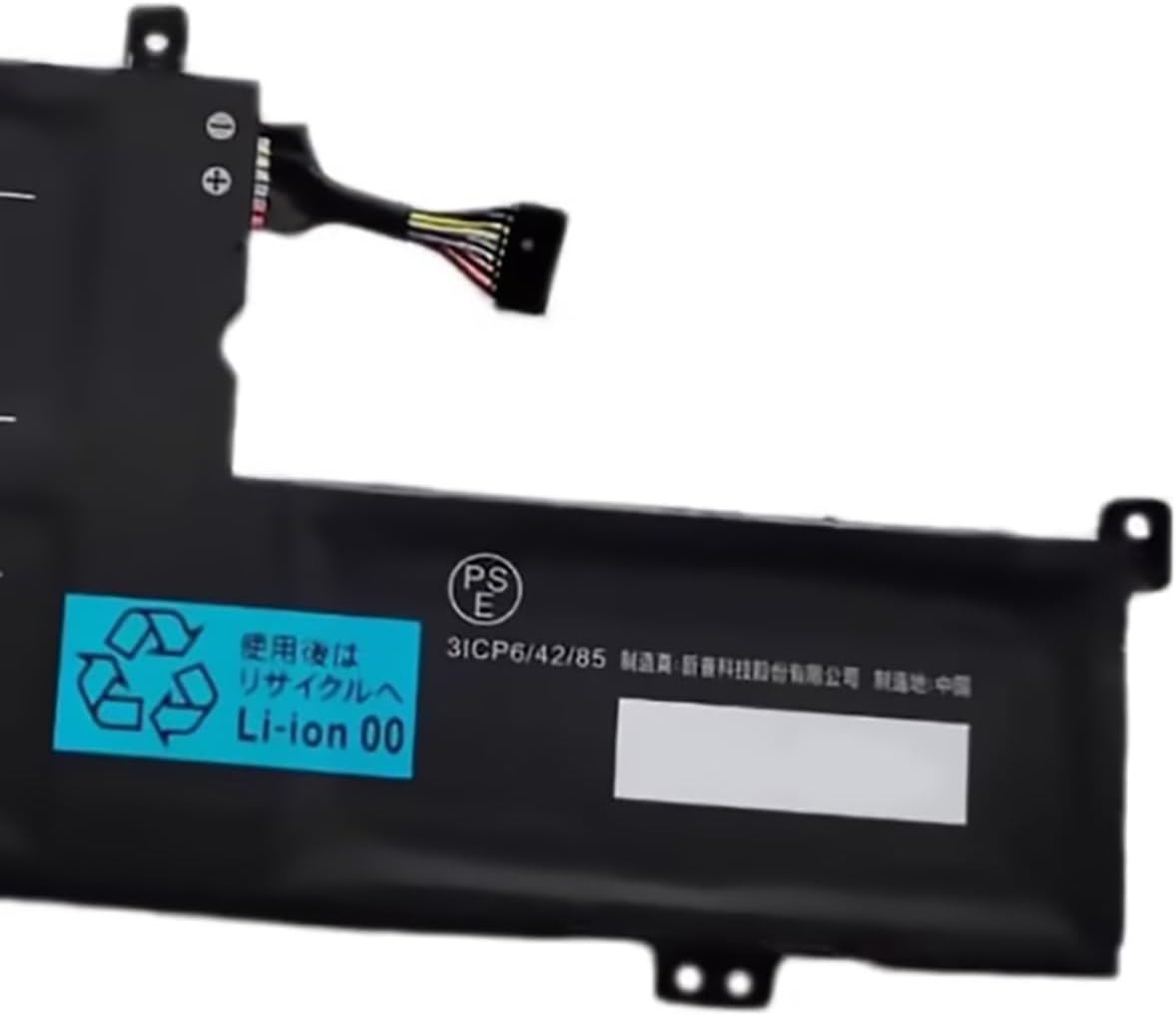 互換用 バッテリー For NEC N1575/EAR PC-N1575EAR 互換対応 - 交換用 高性能電池パック