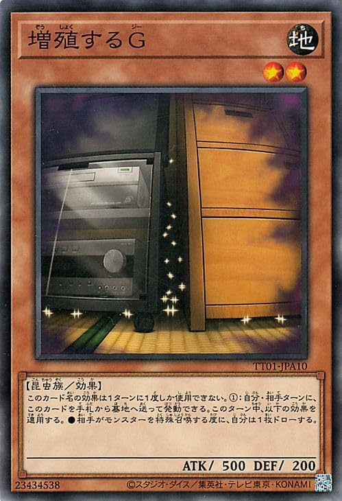 Amazon.co.jp: 遊戯王カード 無限泡影 (ノーマル) TACTICAL TRY DECK 